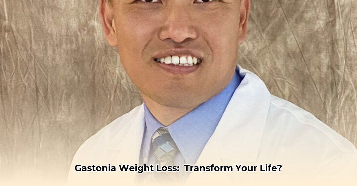 weight-loss-clinic-gastonia